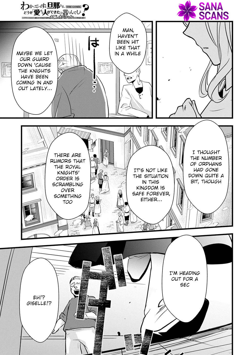 I Know, Dear Husband — The Doormat Heroine Recalls Her Past Life as an Osaka Auntie. Chapter 4 Page 35